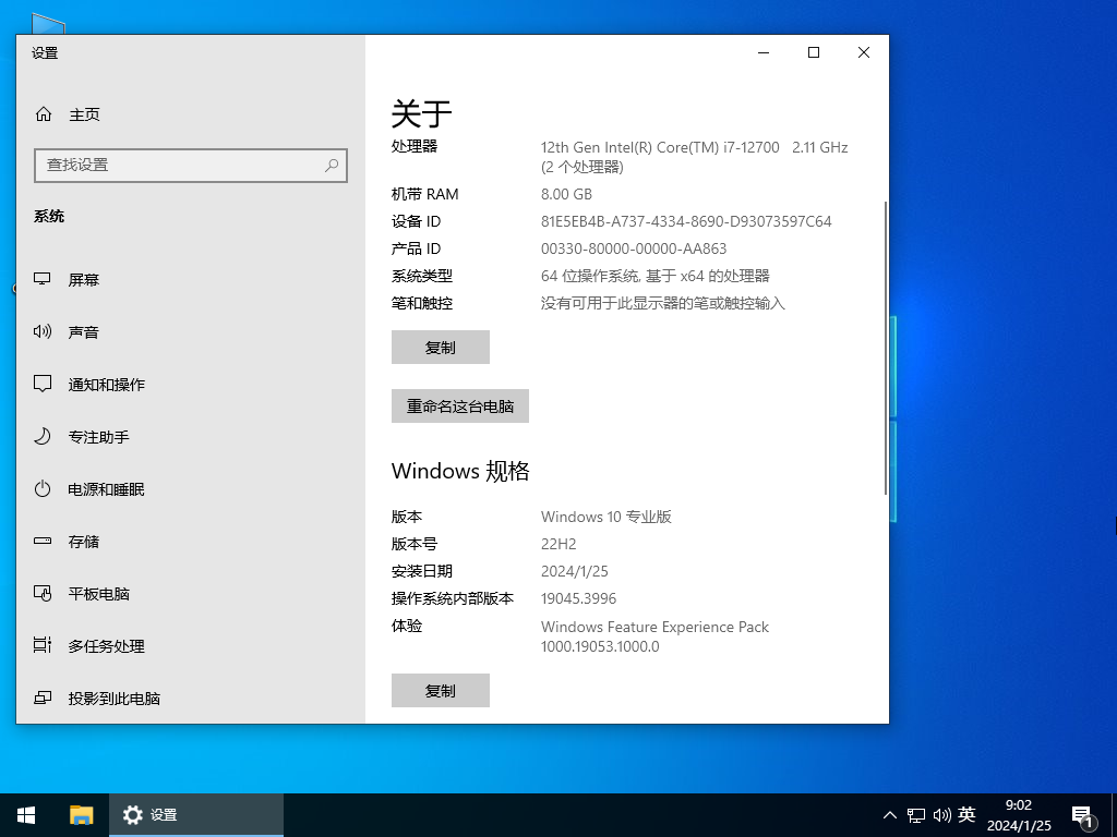 Windows10 22H2 64λ ϷŻ