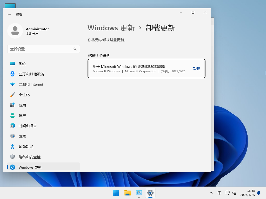 ȫ WindowsWindows11 23H2 64λ ҵ
