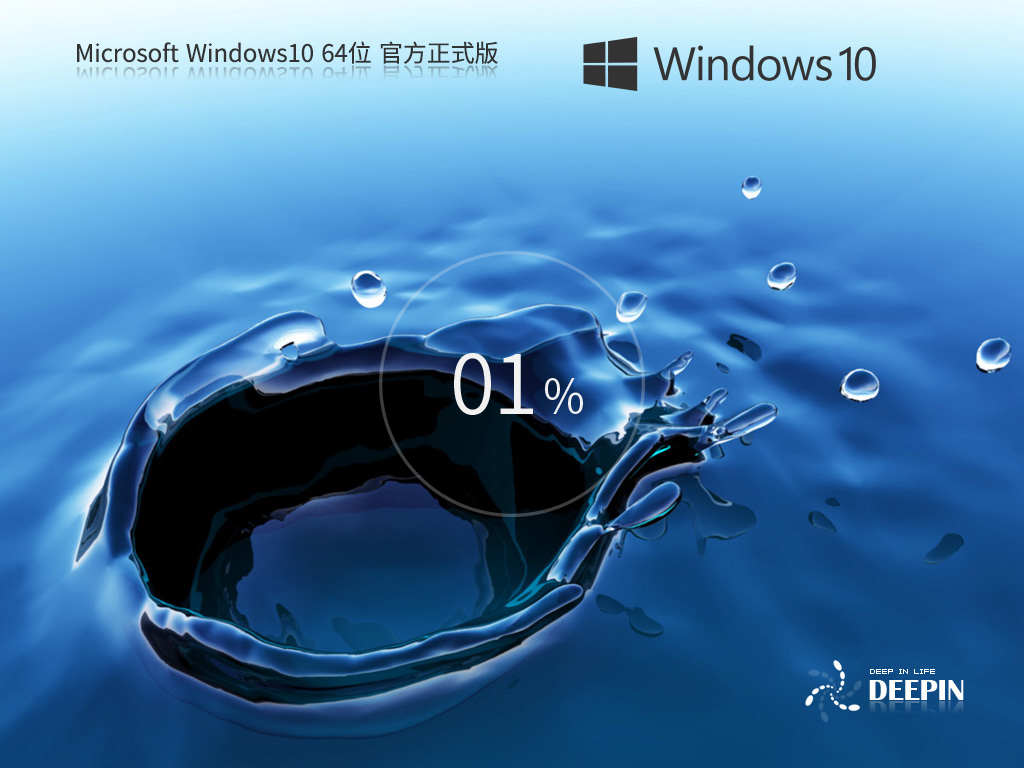 Ʒרȼ Windows10 64λ ʽ