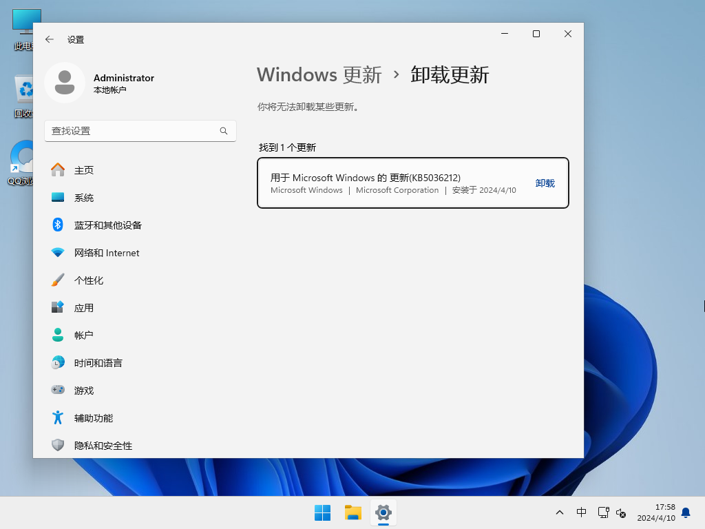 Windows11 23H2 22631 ٷʽ