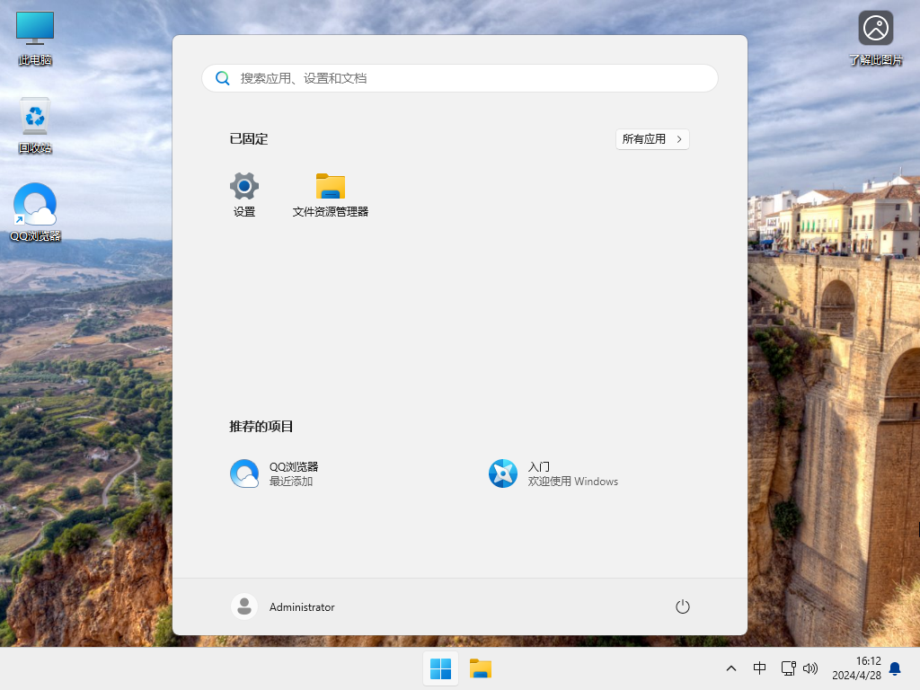 24H2׸ۻ¡Windows 11 Version 24H2 רҵ