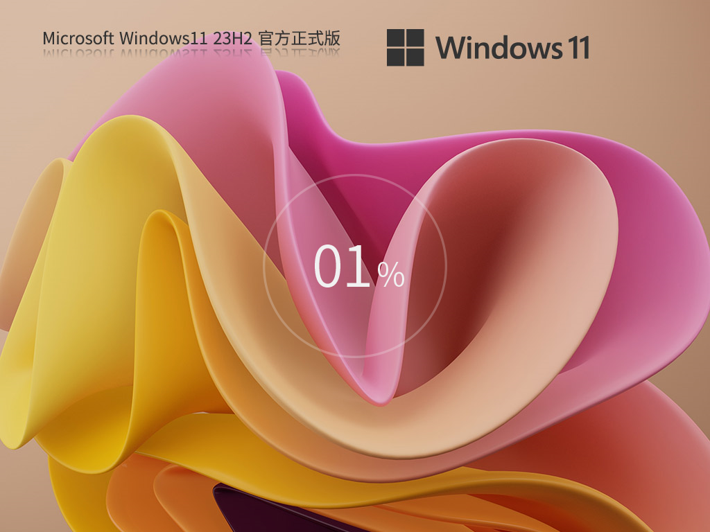  [Update 5.30] Windows11 23H2 22631.3672 X64 official version