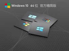 Windows10 64λٷ V2021.02