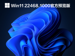 Win11 22468.1000ٷԤ V2021