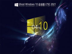 Windows10 LTSC 2021 X64 ޾ V2021.12