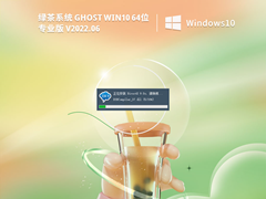 ̲ϵͳ Ghost Win10 64λ רҵ V2022.06