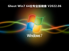 Ghost Win7 64λרҵ澵 V2022.06