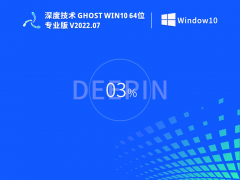 ȼ Ghost Win10 64λ ʽ V2022.07