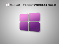 Windows10 64λͥ° V2022.08