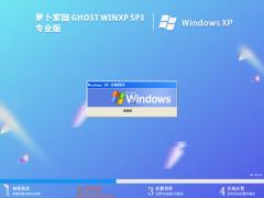  Radish Home GHOST XP SP3 stable installed version V2023