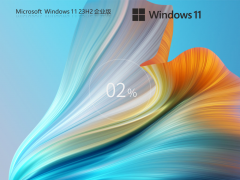 ���ȫ�� Windows��Windows11 23H2 64λ ������ҵ��